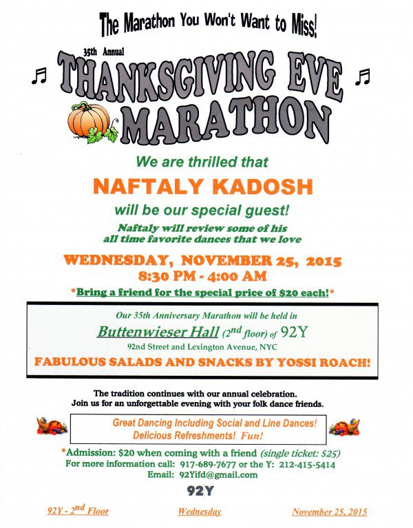 Thanksgiving Eve Marathon at 92Y 2015