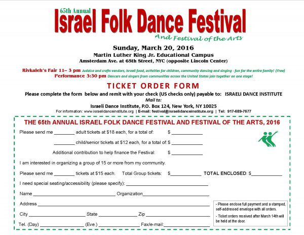 Festival 2016 Ticket Order Form